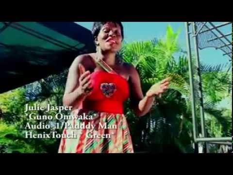 Guno Omwaka Julie 