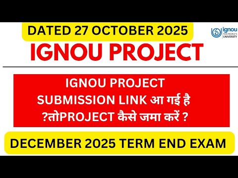 Ignou Online Project Submission Link For Dec2025 Exam ||Last Date 30 ...