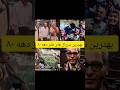 بهترین سریال های طنز دهه ۸۰ که همه ی ما باهاشون خاطره داریم