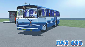 ЛАЗ 695Н ТЮНИНГ ИЗ ЯКУТСКА В PROTON BUS SIMULATOR