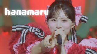 [가사/해석] CANDY TUNE(캔디튠) - hanamaru
