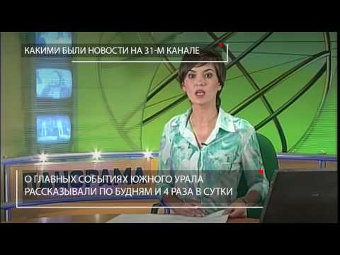 Какими были новости
