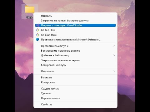 Как вернуть старое контекстное меню WINDOWS 11 (Нажатие правой кнопки мыши как на Windows 10)