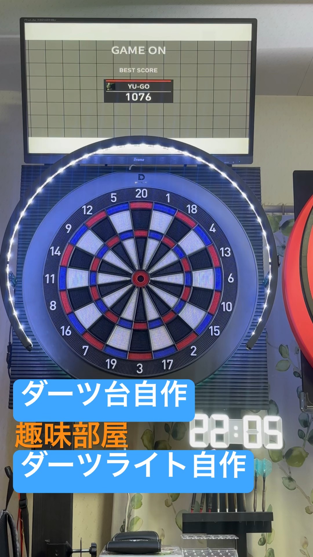 ダーツ台 ライト 自作 #ダーツ #ダーツライブ #ダーツライブ
