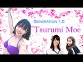 [ 鶴見 萌 ] 虹のコンキスタドール / Member Generation 1.5 Very talented and cute