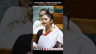 Sayani Ghosh Powerful Speech in Parliament | Latest Debate 💥 #shorts #sansadtv