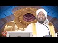 للشيخ الجليل عبد الرشيد على صوفي خطبه الجمعه الفتنة الجوال المسجد على متان  