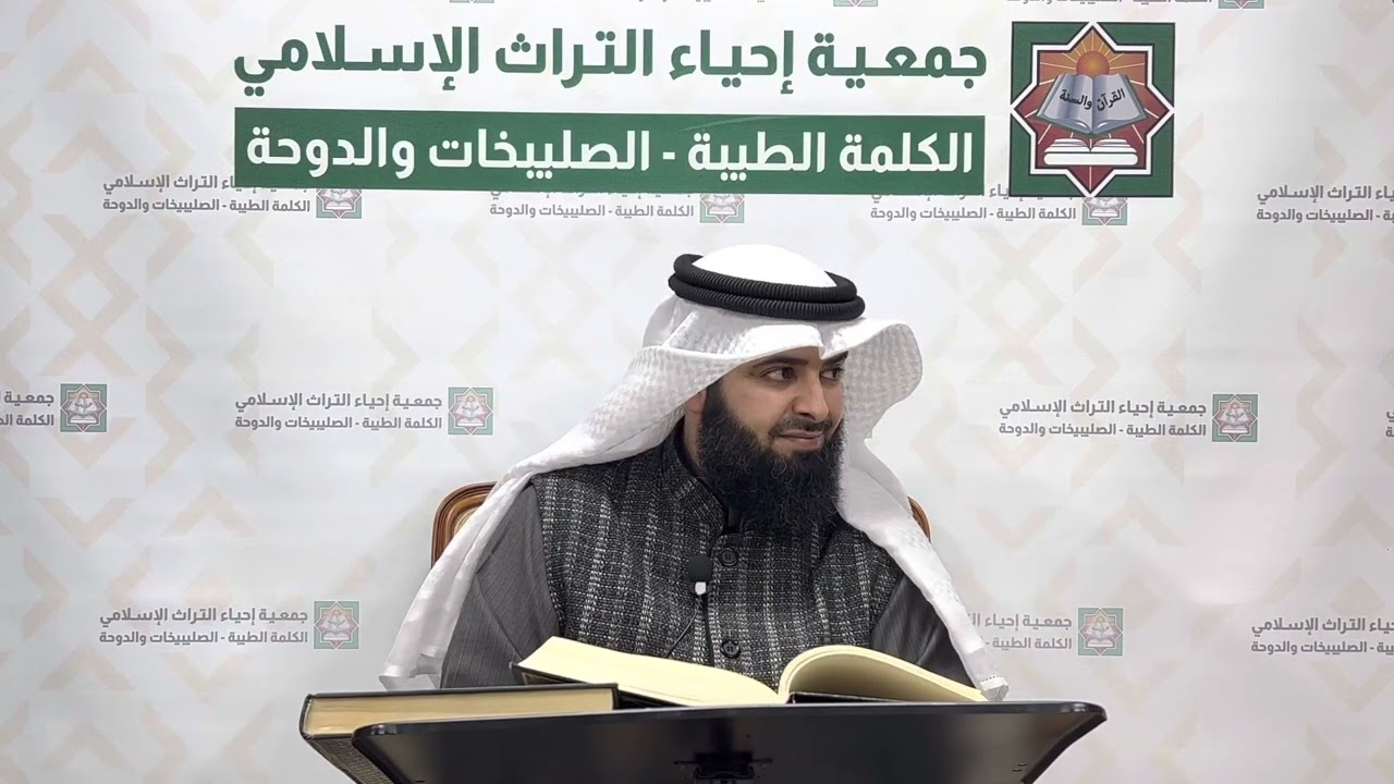 فقه آيات الأحكام (61 والأخيرة) الشيخ/ مهلهل الخصيلي