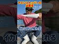 ヤエンストッパーと跳ね上がる仕組み【アオリイカ釣り】#shorts