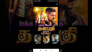 Tamil & Telugu Birthday Banner Maker App - Tamil Banner Demo 1 screenshot 3