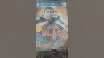 لعبة مراد علمدار في العراق سوني 