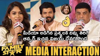 Family Star Movie Team  Media Interaction | Vijay Deverakonda | Mrunal Thakur | Parasuram | Dil Raju