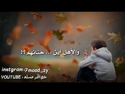 اجمل نشيد عن الاهل 