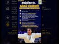 🥇🥇 காமன்வெல்த் ஜூடோவில் இந்தியா டபுள் கோல்டு! ஒரே நாளில் 2 தங்கப் பதக்கங்கள் 🇮🇳 #cwg22 #cwg2026