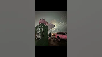 المملكة العربية السعودية وحد المملكة عبد العزيز تصميمي اليوم الوطني 94 Shorts 