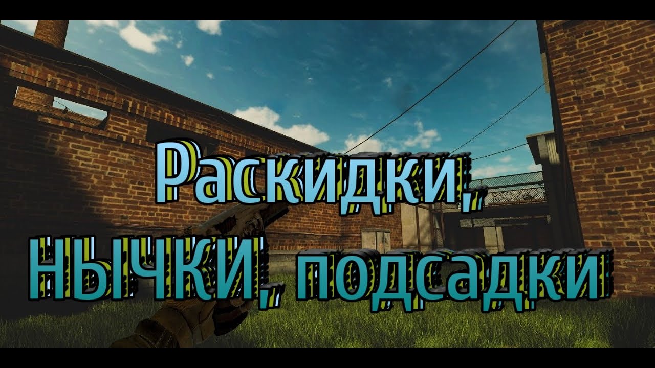 Нычки в машине Нычки в машине