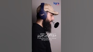 القارئ محمد ديبيروف(( سورة هود))