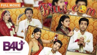 Biwi.com (2016) - FULL MOVIE HD | Lekha Prajapati, Avani Modi