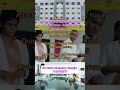 Sir Issac Newton Naturopathy & Yoga Medical College, Nagapattinam#BNYS2026#SirIssacNewton