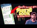 Best telegram channel for Quotex signals | quotex signals telegram | Quotex Trading Bangladesh 2024