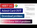 NEET Admit Card 2026 | NEET Admit Card HTTP 500 Error Fix | NEET Admit Card Kaise Download Kare