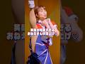 おねえさんの最高のパフォーマンス✨ : ジャンボリミッキー : ディズニーランド : かわいい公式おねえさん : #disney #dance #ディズニー #tdl #4k