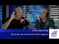 שניים אוחזין בכדור | פרק 31