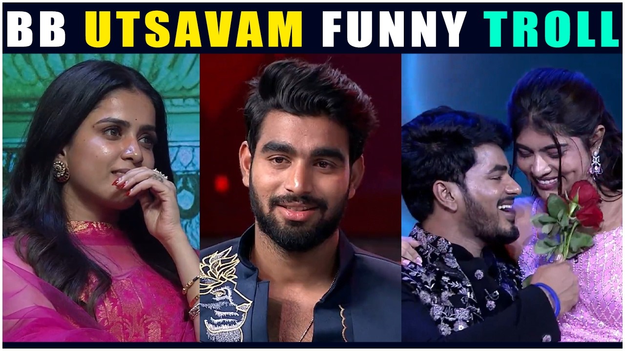 BB Utsavam Funny Troll | Bigg Boss 9 Telugu Utsavam | Star Maa | Thanuja Kalyan | Rithu Chowdary