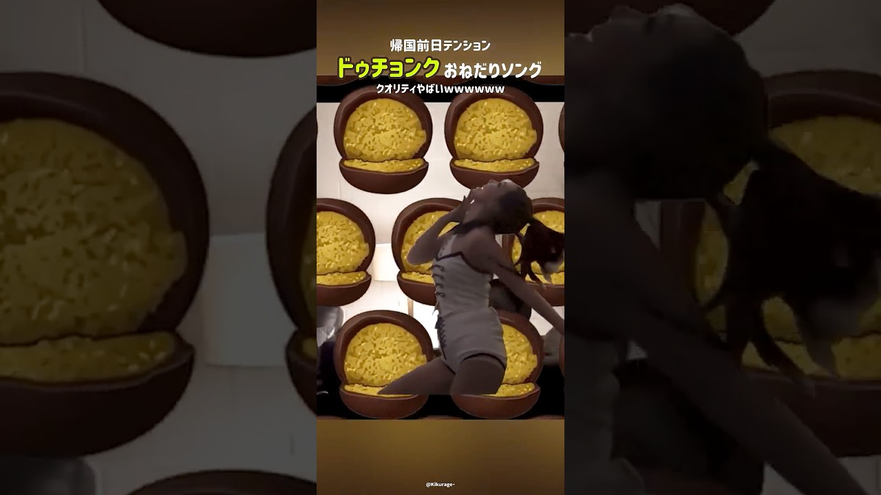 ナヨンちゃん、コンサートの裏でこんなことしてんのwwwww #twice #트와이스 #나연 #nayeon #두쫀쿠