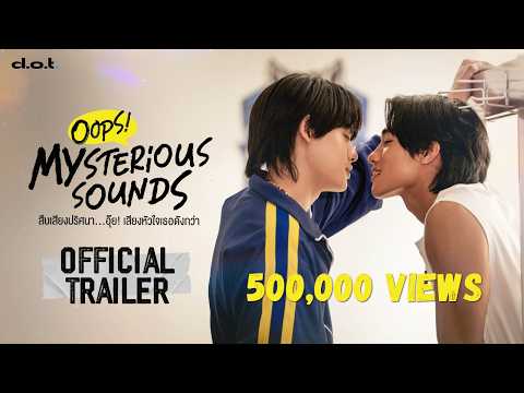 [OFFICIAL TRAILER] Oops! Mysterious Sounds สืบเสียงปริศนา...อุ๊ย! เสียงหัวใจเธอดังกว่า (SUB EN/CH)