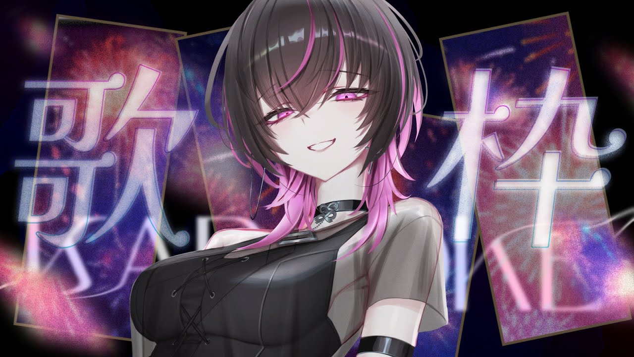 【#karaoke #歌枠】夏っぽい曲をメインに色んな曲で人類を召す👼✨ #vtuber #v系 #声楽 #shorts #short