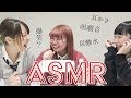 【耳かき】くれいじーまぐねっと【ASMR】