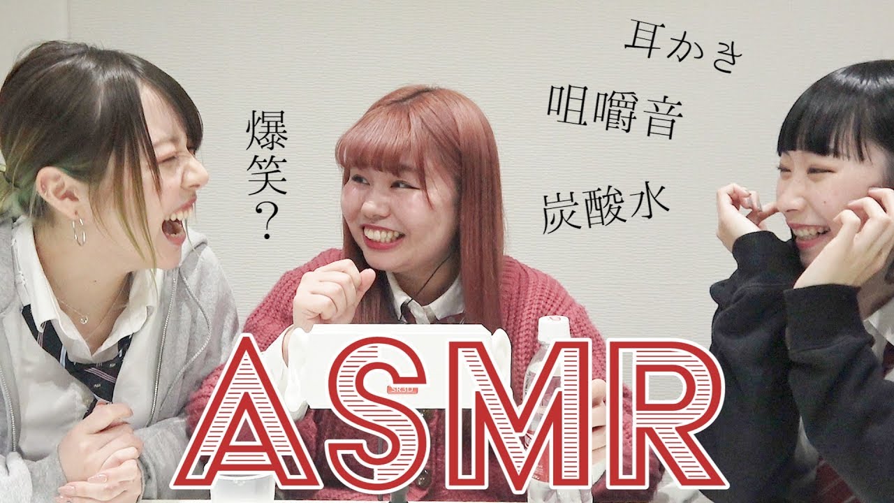 【耳かき】くれいじーまぐねっと【ASMR】