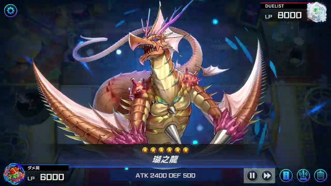 おいでよ 決闘者の森 タイワ村だより ～470【遊戯王マスターデュエル】