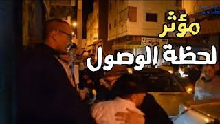 شاهدو.. لحظة وصول معتقل حراك الريف عبد الحق الفحصي إلى مسقط رأسه