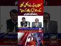 PMLN's Rana Sanaullah allegations on PPP #pppvspmln #pmlnvsppp #ranasanaullah #shorts #youtubeshorts