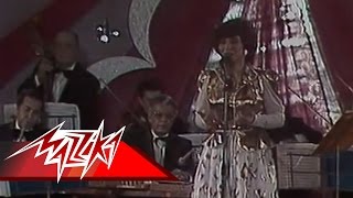 Habibi Ya Metgharab Live - Fayza Ahmed حبيبي يا متغرب تسجيل حفلة - فايزة أحمد