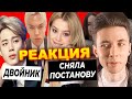 ХЕСУС СМОТРИТ: Инстасамка вернулась в Россию / Двойник Чимина из BTS | OK.BLOGER | РЕАКЦИЯ