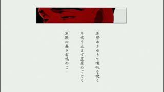 Bleach: TYBW Episode 2 Poem (English Dub)