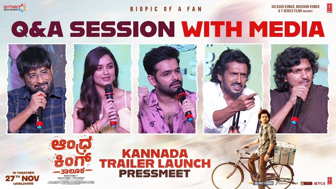 Team Q&A With Media | Andhra King Taluka Kannada Trailer Launch Press Meet | Ram Pothineni