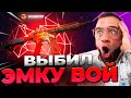 🔴 GGDROP ВЫБИЛ M4a4 ВОЙ в CS GO - ЭТО НАДО ВИДЕТЬ в CS GO - GGDROP ПРОМОКОД