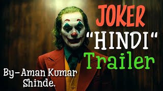 #joker #jokerhinditrailer #dcuniverse joker - final trailer | hindi
by-aman kumar shinde