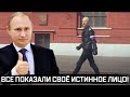 Вот так поворот. Шаман ушел со сцены после этого. Путмн не знал что камера включена