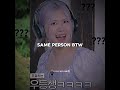 same person..//@ROSIEXGLOWღ #fypシ゚viral #blackpink #goviral #feed #aesthetic #rosé #relatable