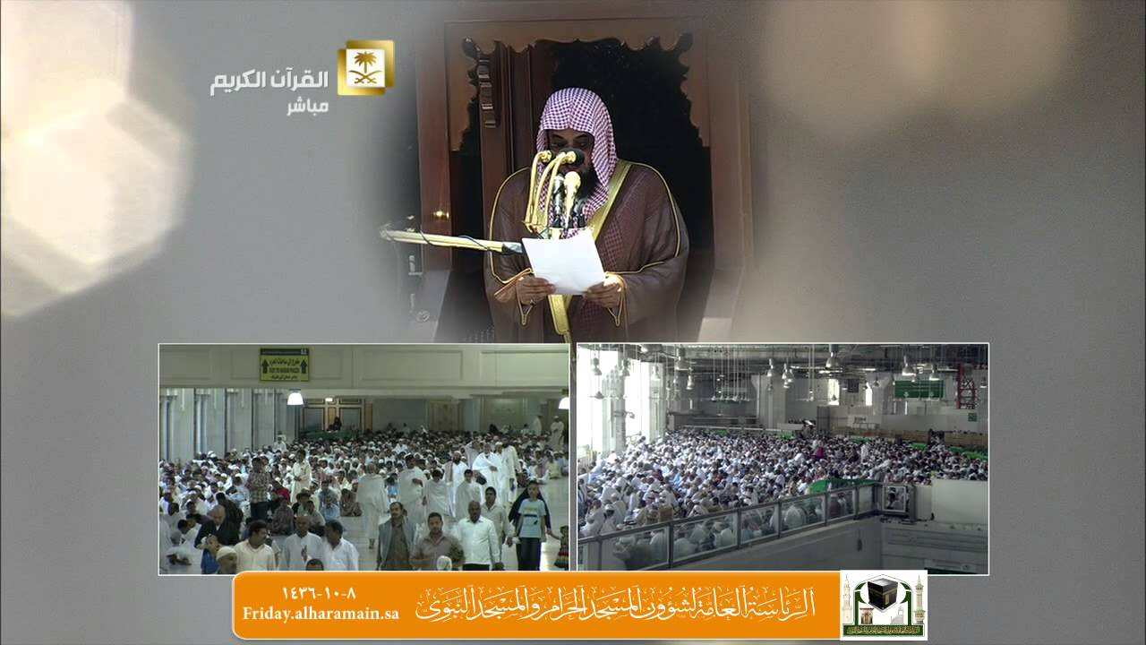 خلق التغافل 8-10-1436