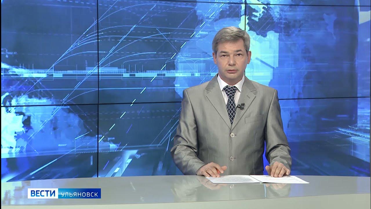 Баня 1 самара. День волги эмблема. Здрава киров лого. День волги эмблема. Иван трифонов самара инстаграмм.