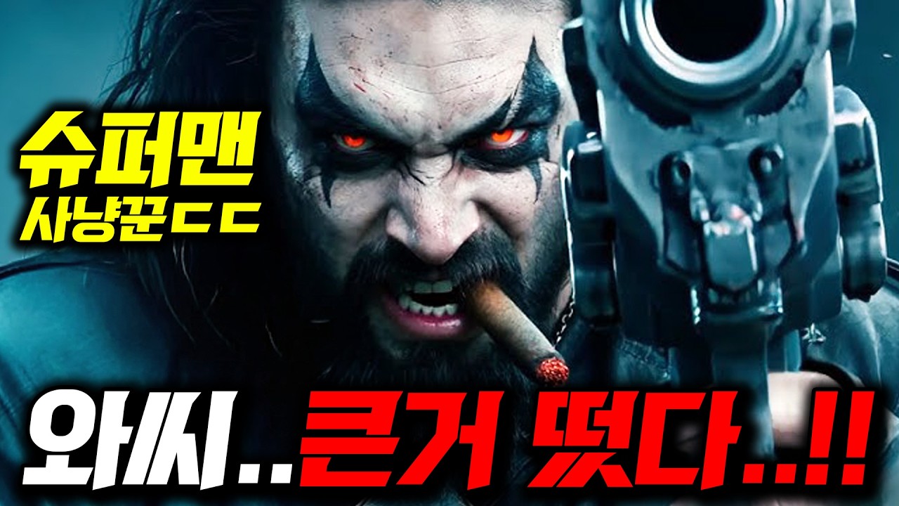 캬..신작 영화 깜짝발표ㄷㄷ🔥 키아누 리브스 타임루프 SF 영화부터 초대 고질라 등장까지 《갑자기 발표된 해외영화 라인업》