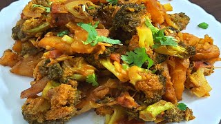 Broccoli Recipe | ब्रोकली की सब्जी | Broccoli Aloo Stir Fry | Broccoli Ki Sabji | Broccoli Fry