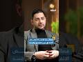 ما الذي دفع قسد والحكومة السورية لعقد اتفاق الاندماج إحاطة بودكاست ما الذي دفع قسد والحكومة السورية لعقد اتفاق الاندماج إحاطة بودكاست