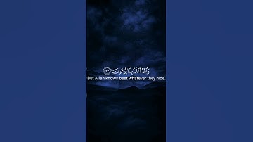 قرآن كريم -- ما تيسر من سورة الانشقاق - - القارئ شريف مصطفى #شريف_مصطفى